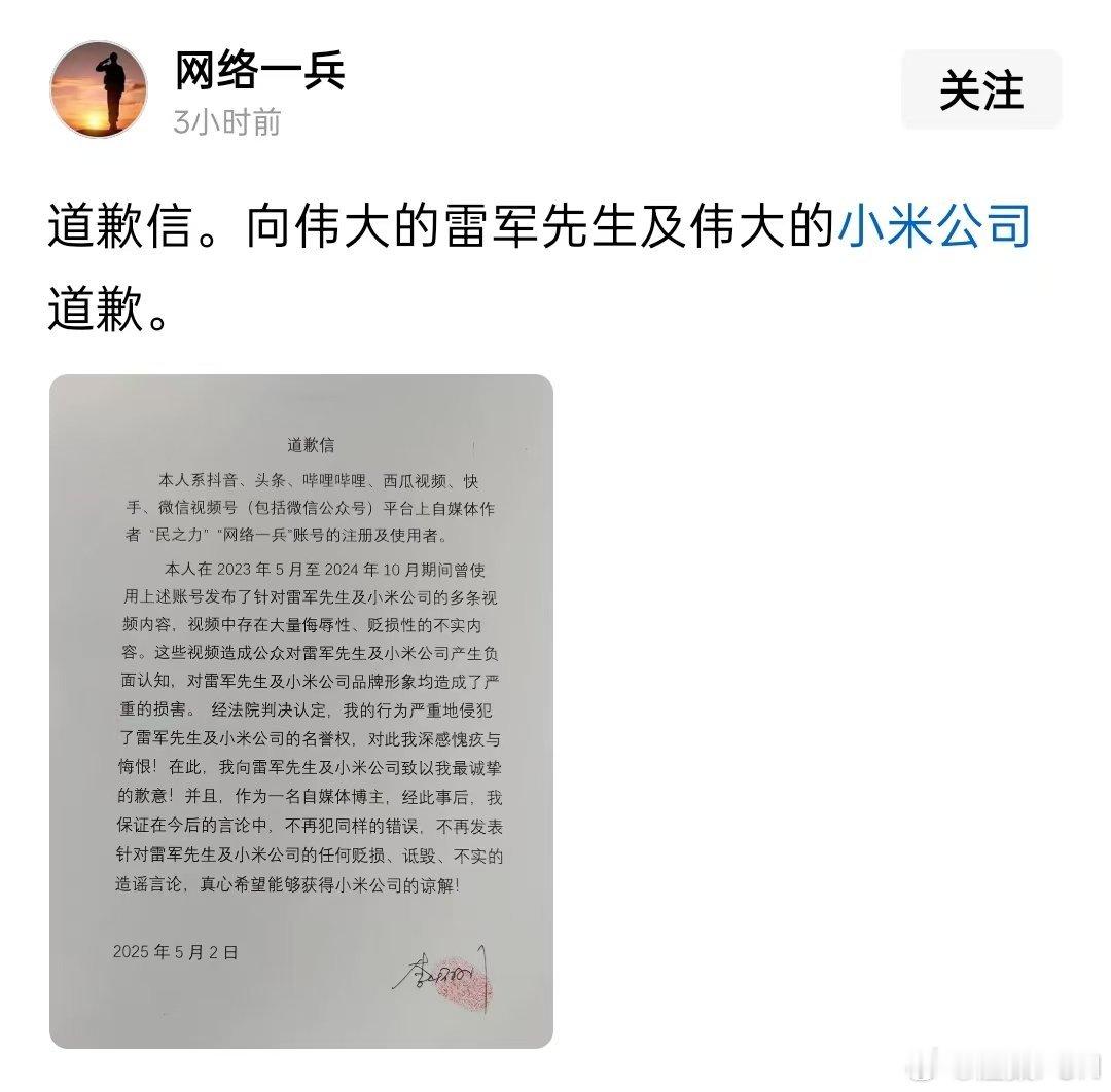 该说不说，字不错！[doge]​​​