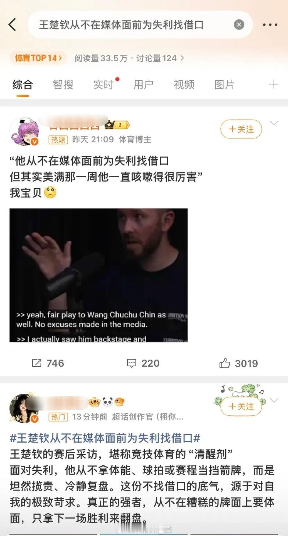 我惊呆了！！！​​​