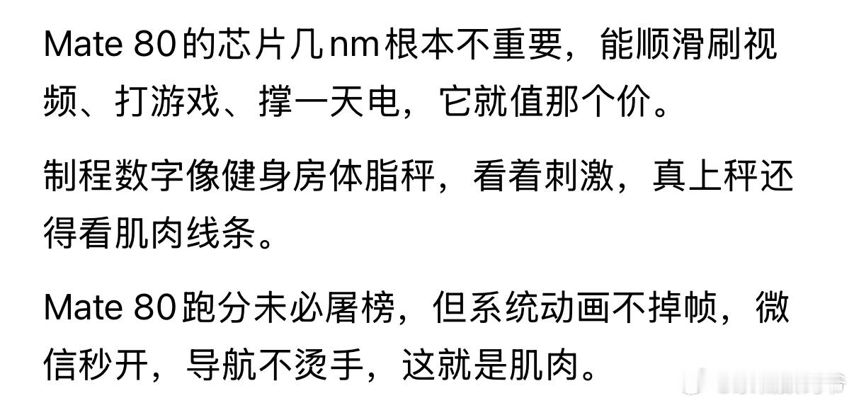 过的明白，过的通透，我有些自愧不如！​​​