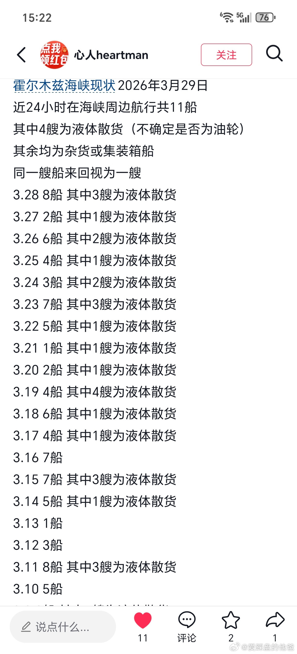 朗哥，放行吧，别搞心态了！