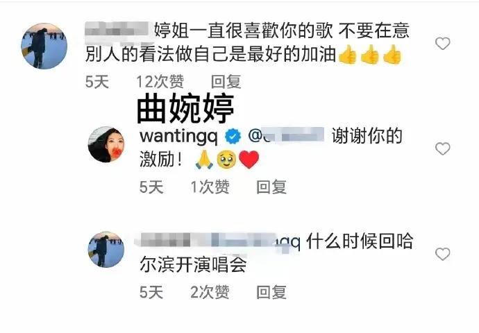 这一招“诱敌深入”显得有些多余。曲婉婷应该这辈子都不敢回来了吧？毕竟，她和她