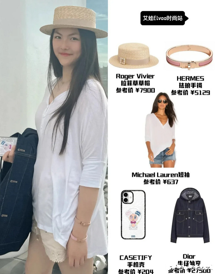 王诗龄日本之行穿搭简单，但一身行头不便宜，一个帽子就要7900，牛仔外套2750