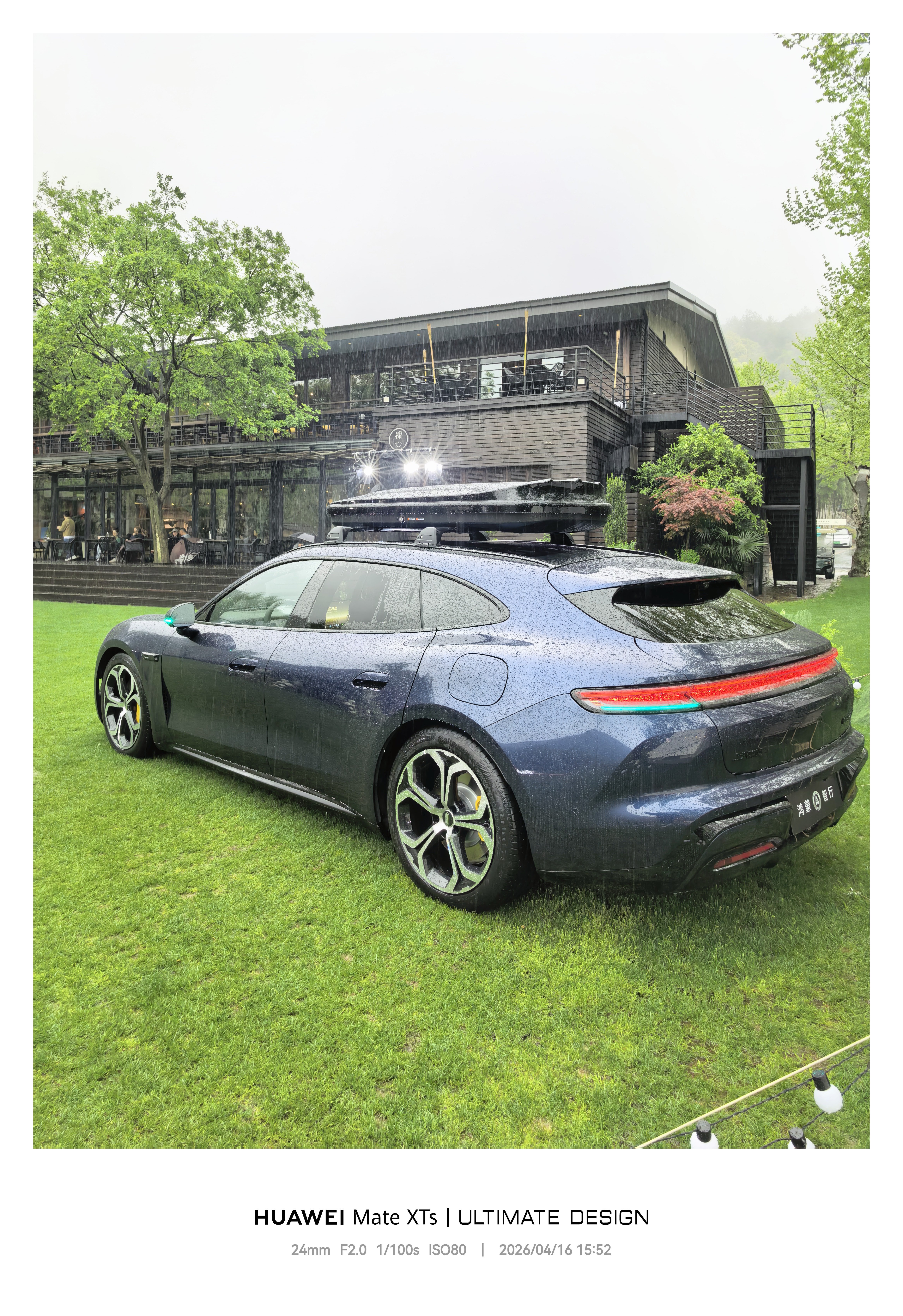 暴雨中旅行架版的尚界Z7T。好看吗？