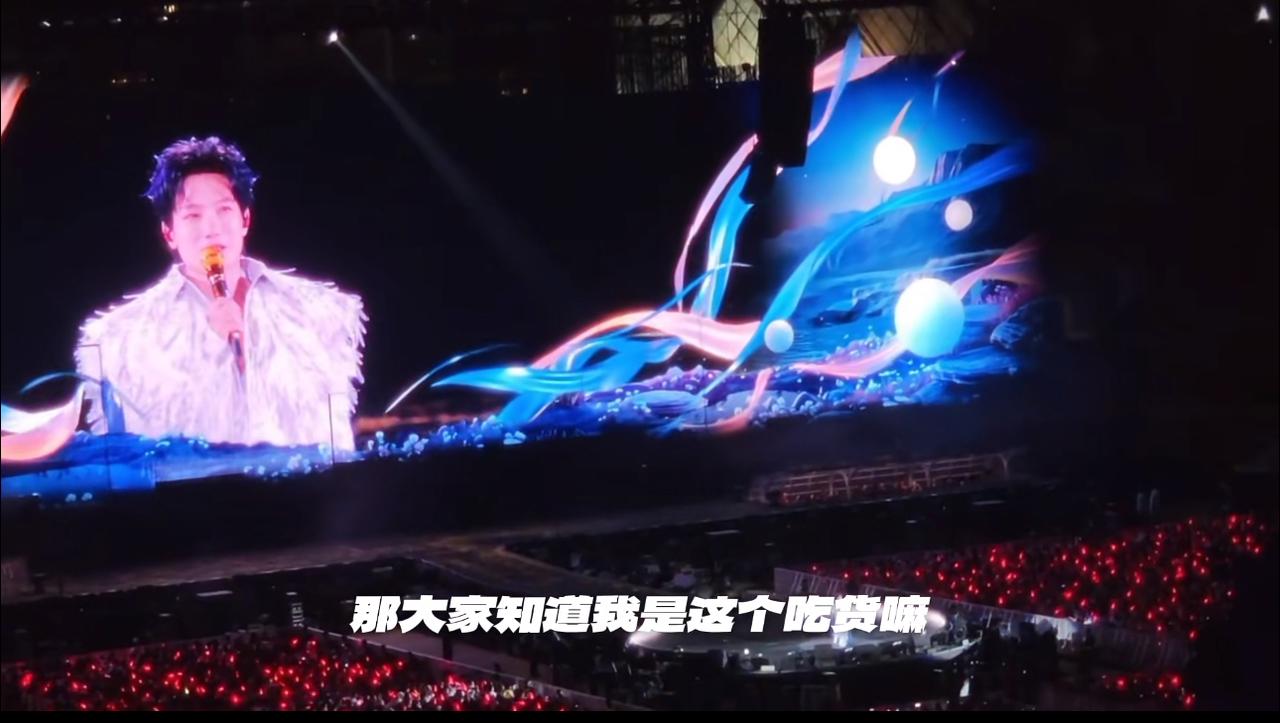 陈楚生贵阳演唱会大谈折耳根！一句“相见恨晚”太接地气。刷到这段演唱会视频，直接