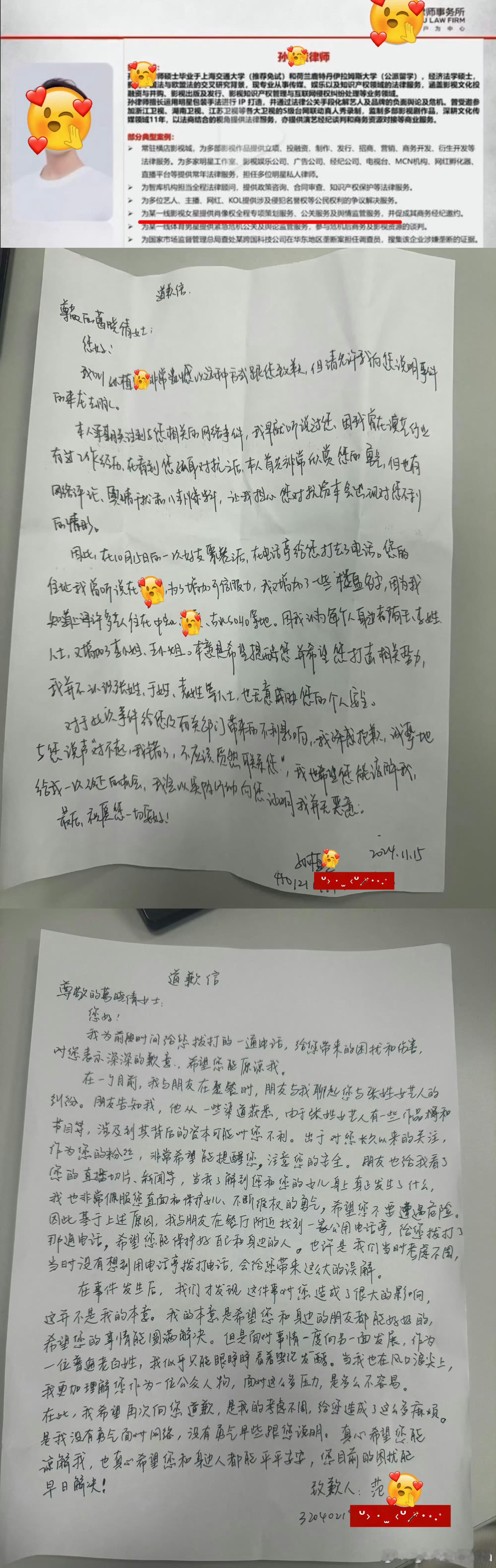 双胞胎生一个代一个张雨绮葛晓倩葛晓倩是真的敢列出证据实名举报张雨绮代孕（放出了