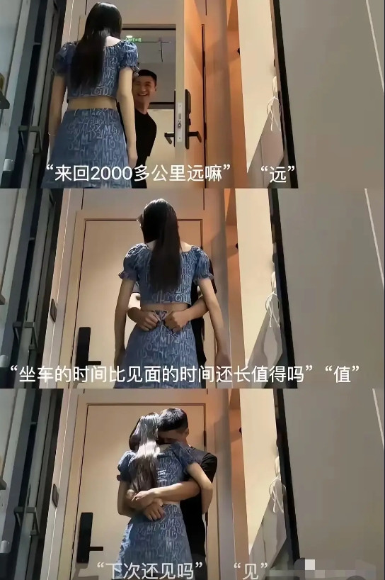 这就是爱情的力量！这就是爱情的力量