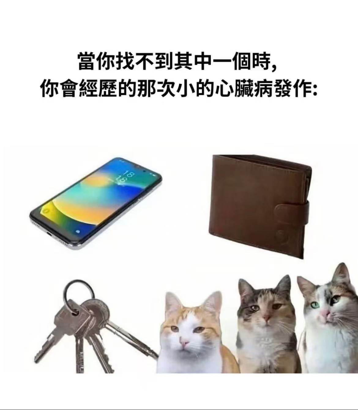 吓死我了！