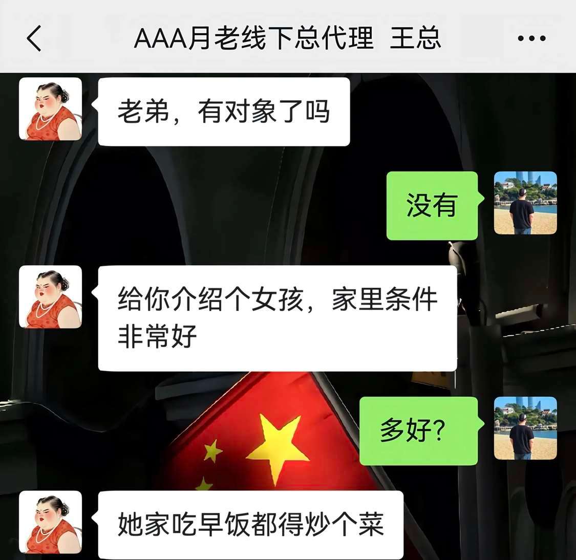 那应该是有住家保姆，是还不错[抠鼻]​​​
