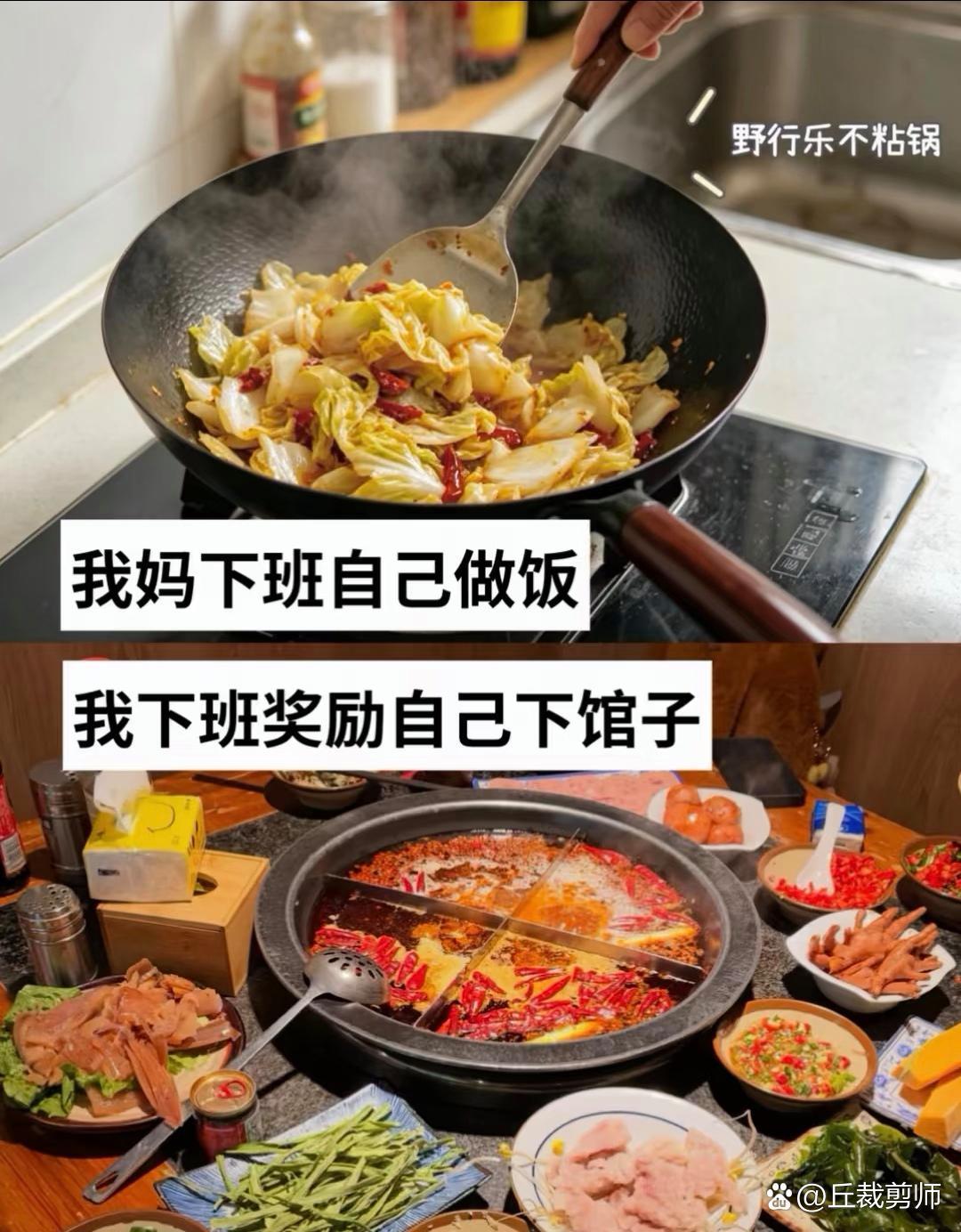 终于知道爸妈是怎么存下钱的了。