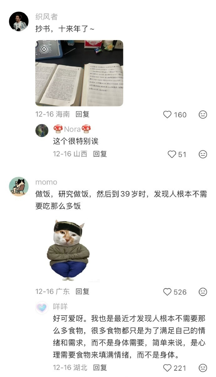 好习惯的回报率也太可怕了。。。