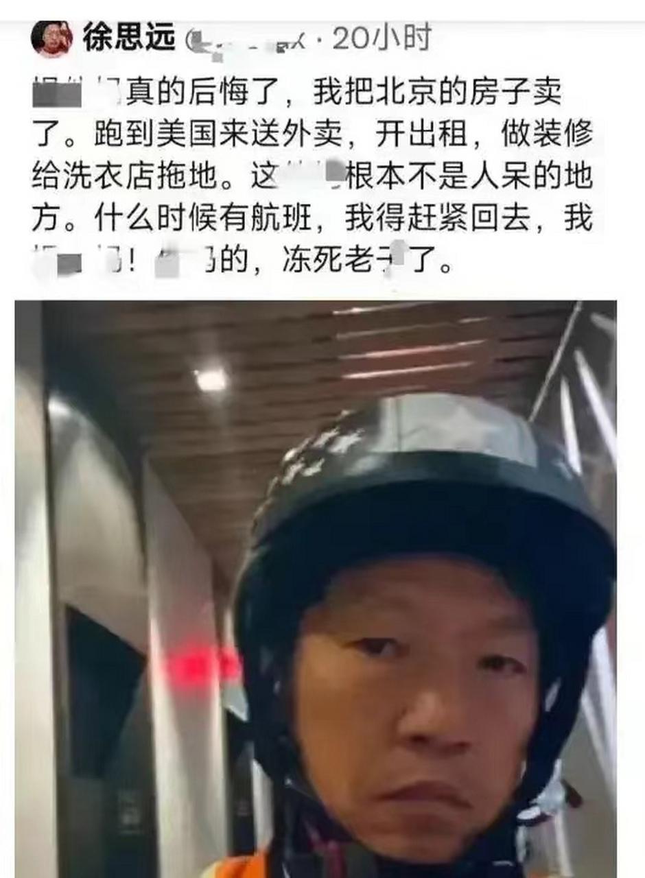 希望妻子出轨白人！润人润出国后特别会舔，住地下室就是在天堂。网上有名的润人徐思