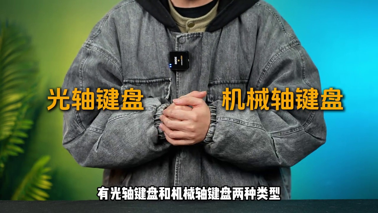 深度解析外设品牌传奇——ROG的非凡之旅