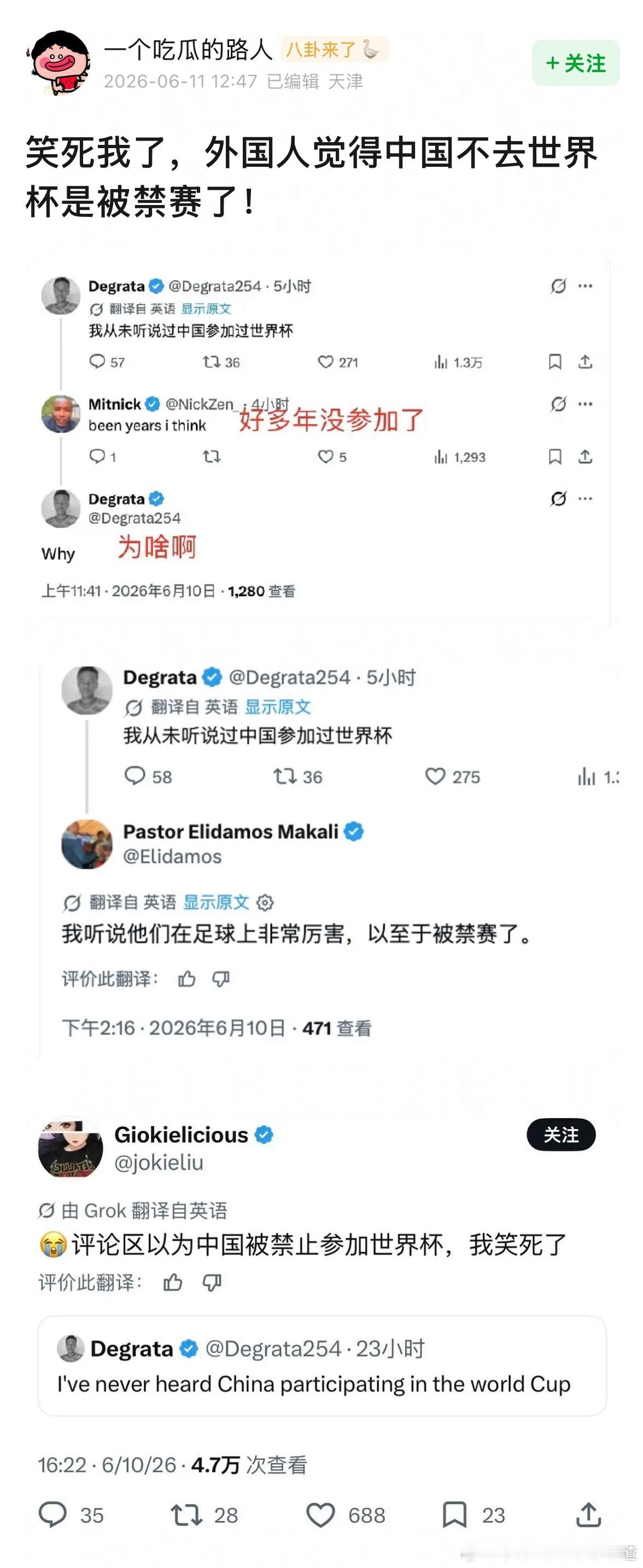 笑裂开了