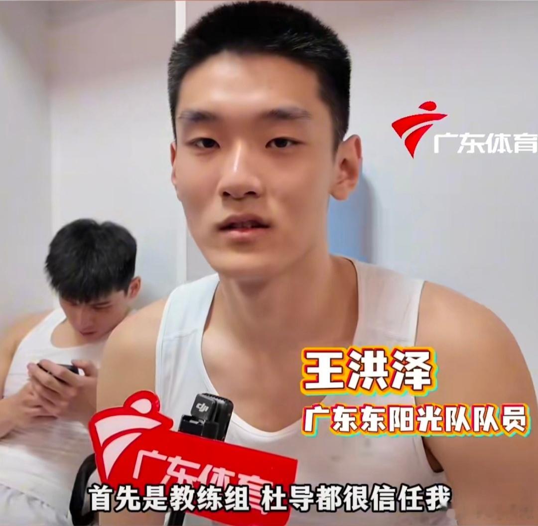 两位年轻人赛后接受采访，都表达了对杜锋指导的感激王洪泽：“首先杜导很信任我，队友