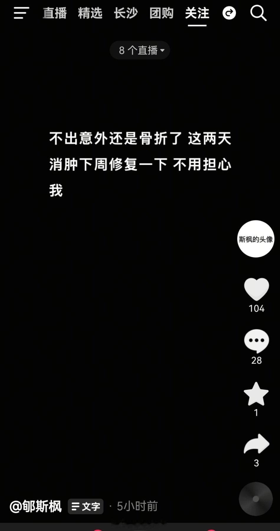 U19国青这边还伤了一个。。。。。。好在四号位不是很缺人。我的观赛搭子​​​