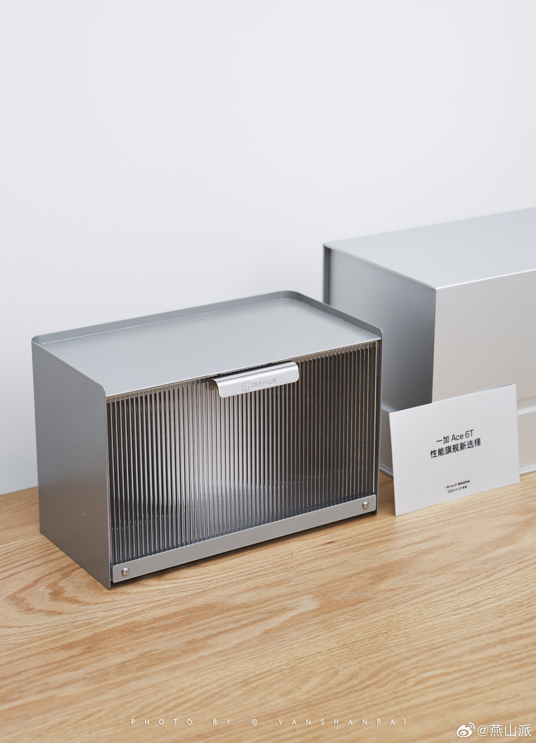 一加Ace6T发布会邀请函拿到了，休眠仓很实用，同时也暗示有了一加Ace6T
