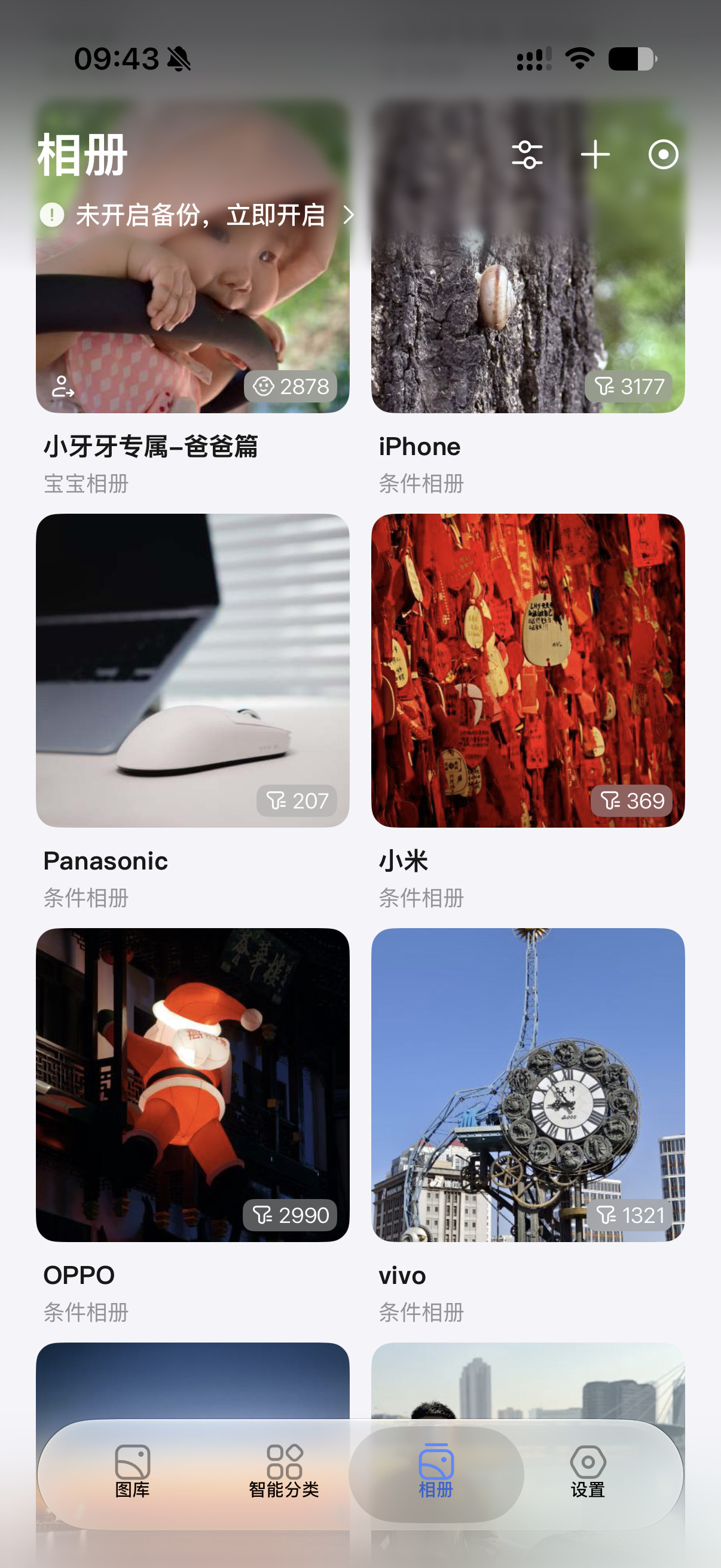 可算知道为啥我老婆手机存储空间用的这么快了。之前以为给他用上Nas之后，256G
