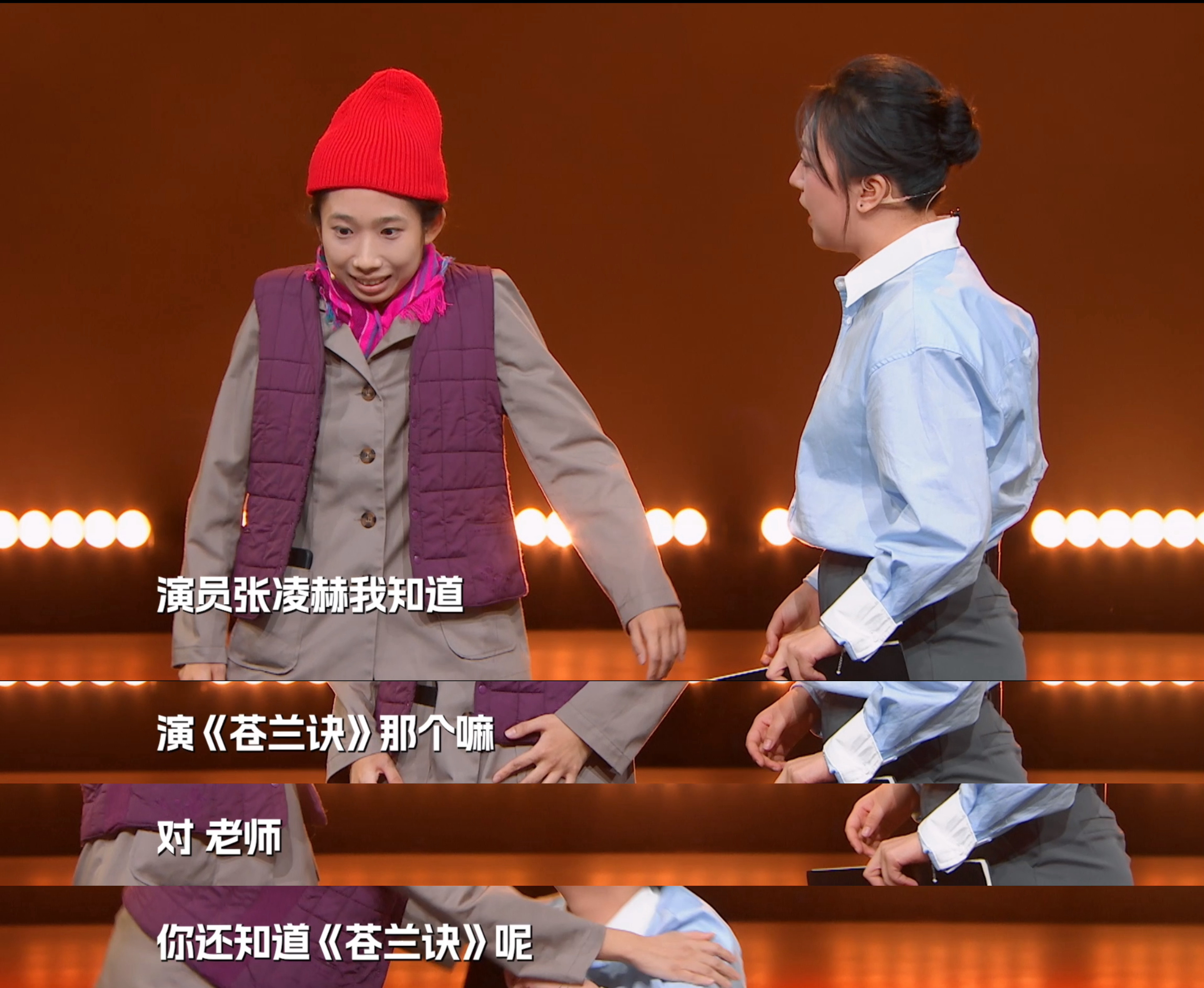 奶奶也追张凌赫要不说张凌赫就是权威呢，上到老人下到小孩，没有不喜欢他的！笑有新生