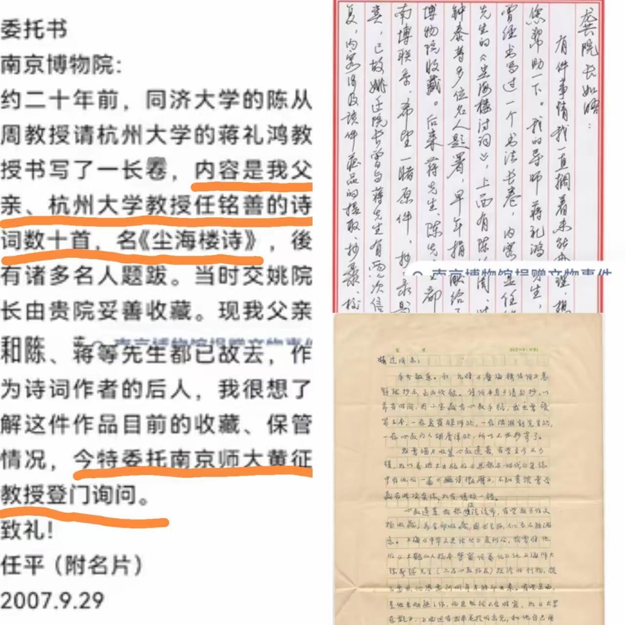 南博这事又有续集了，谁都没想到，庞家的事还没解决，南博又多了一件奇葩事，真是