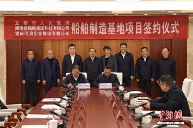 湖北宜昌抢滩绿智船舶新赛道 助建“电化长江”