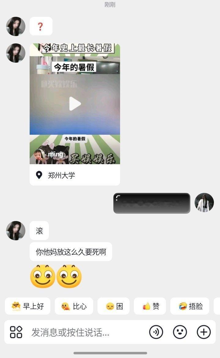 果然嫉妒使人面目全非