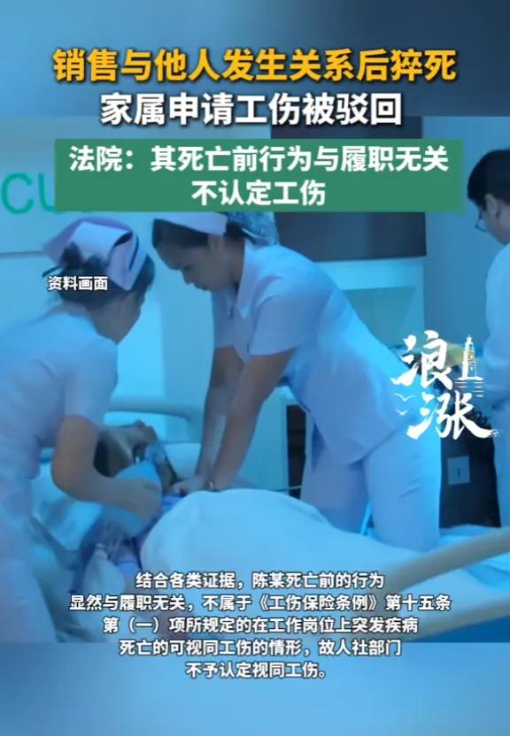 “意外来得太突然！”6月23日报道，福建漳州，一男子去出差，下班后与女同事喝酒，