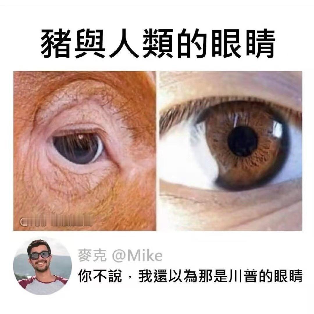 你不说我不说​​​