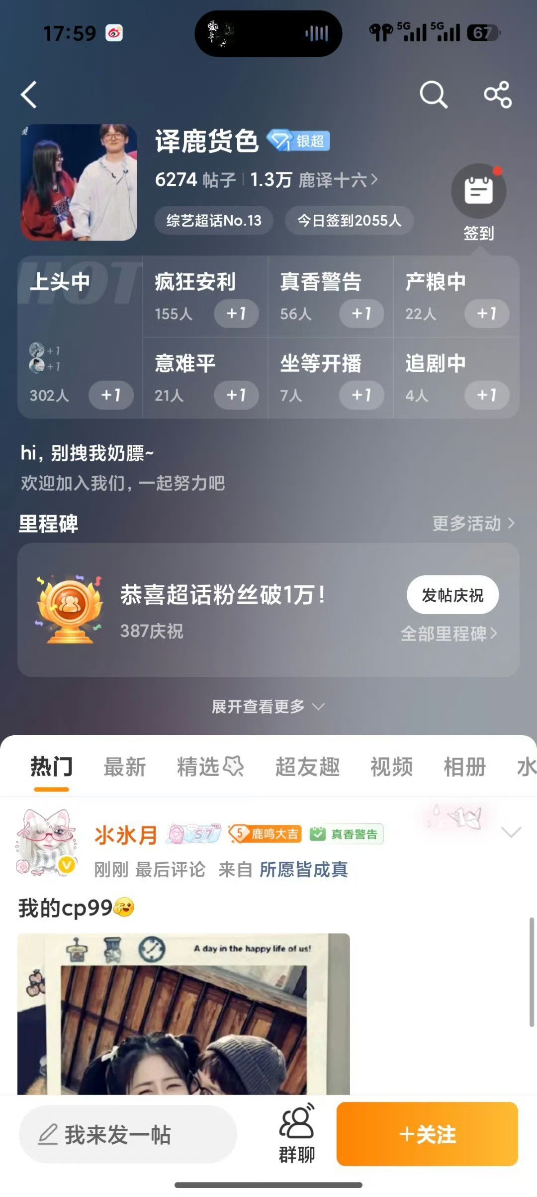 如何评价译鹿货色这个cp，白鹿粉丝居然没有怨言吗，对此大家都怎么看？