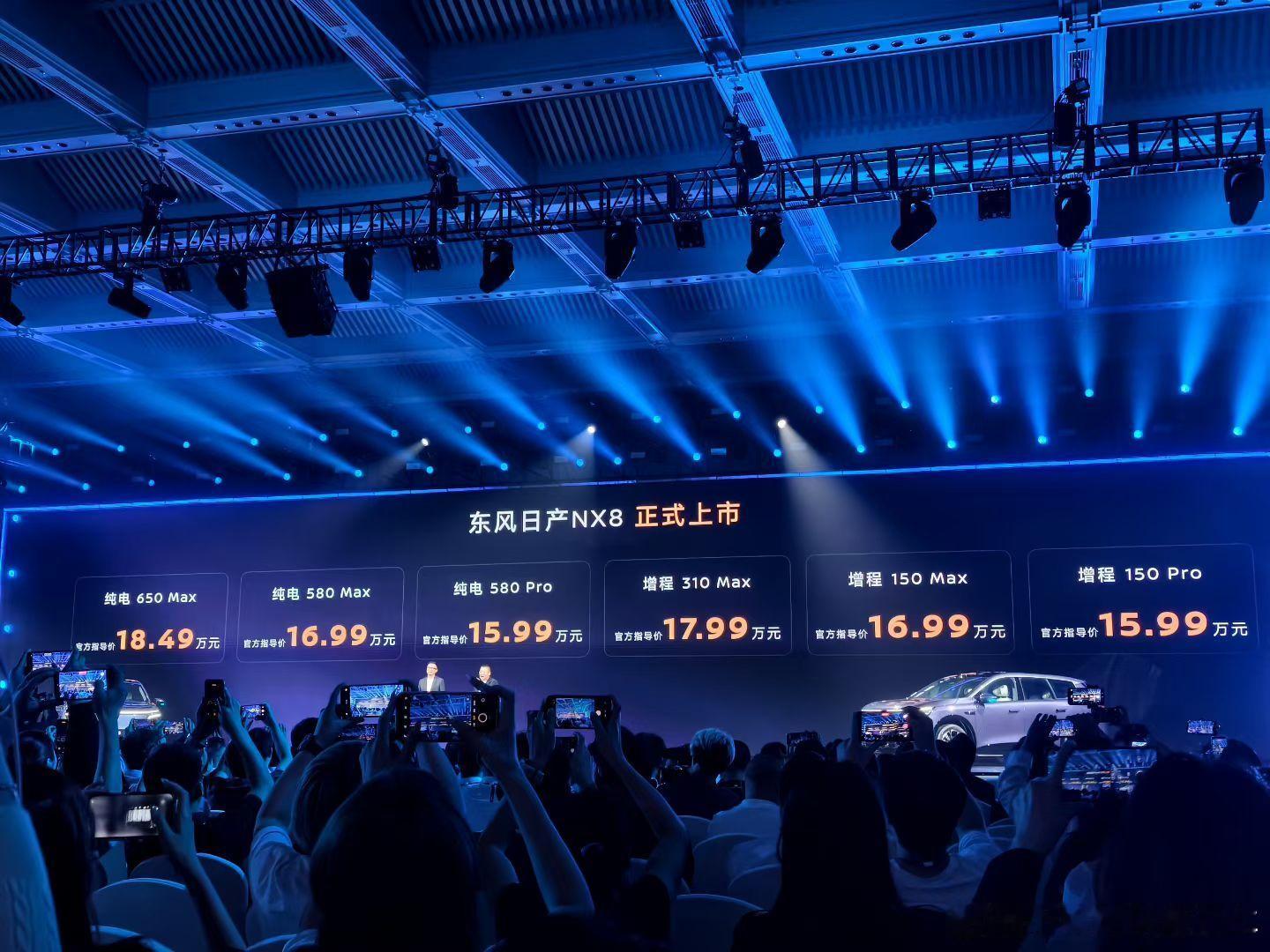 东风日产nx8定档4月8日上市东风日产nx8售价权益价格来了，大家觉得怎么样