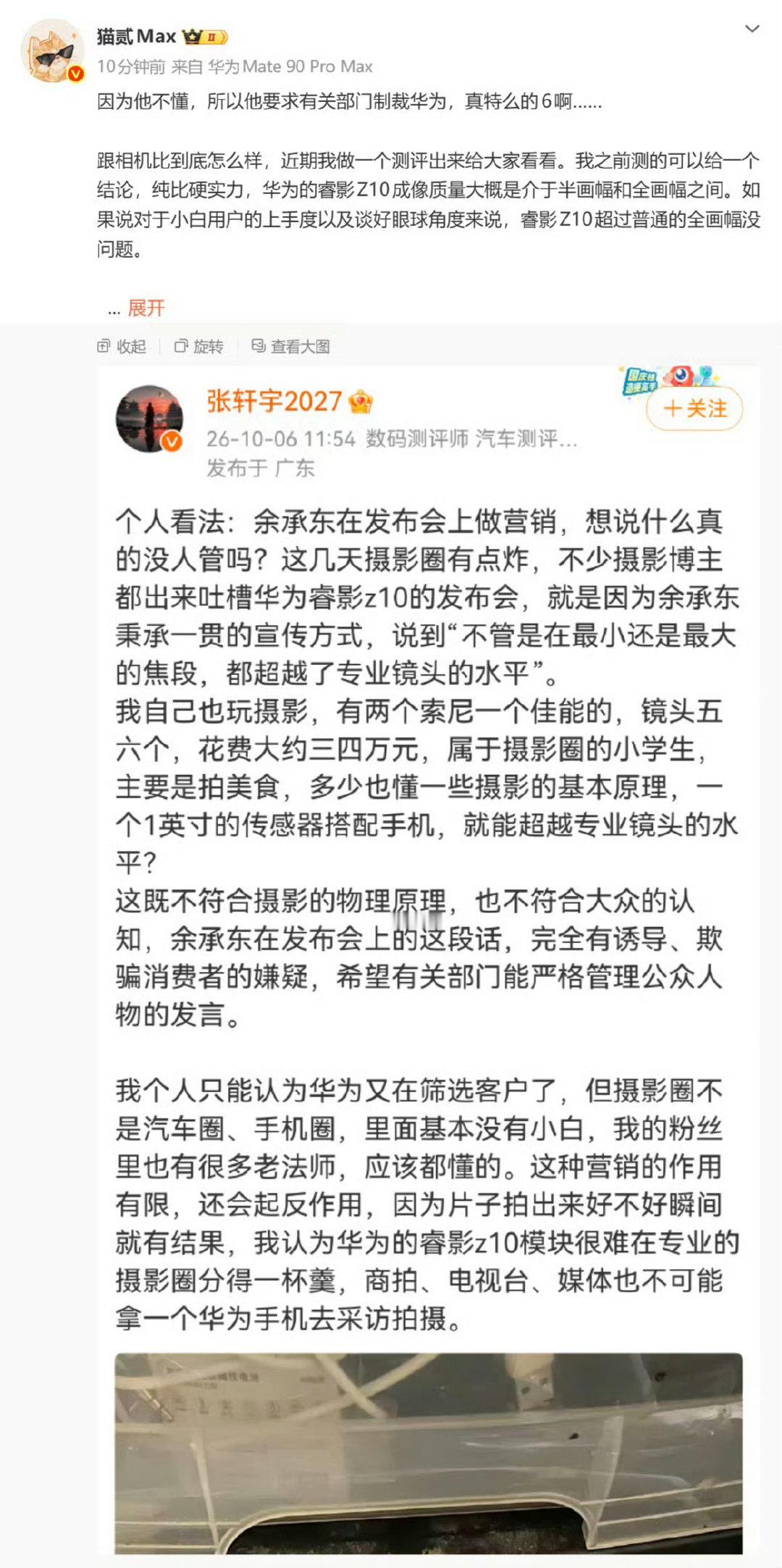 你们猜猜看，他读书的时候语文能考及格吗？​