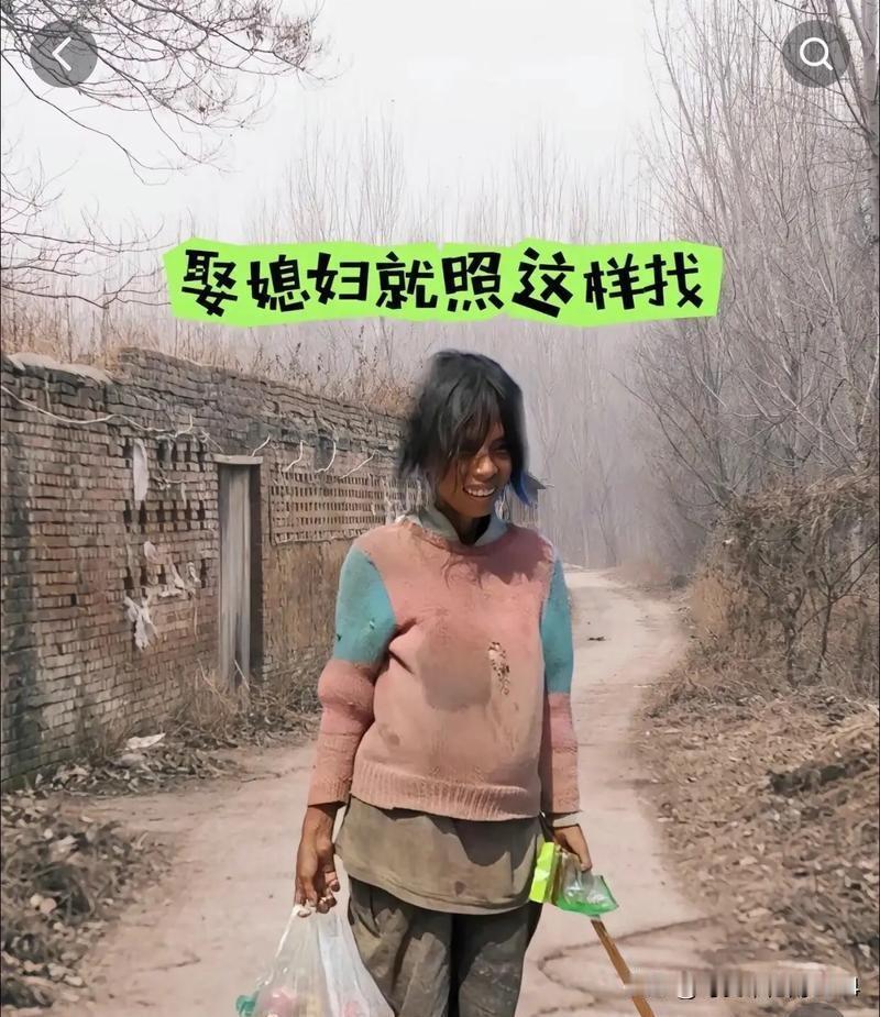 村里有个光棍，由于家境清贫，近三十才说上了个妻妇，这个女人是个出了名的懒婆娘，整