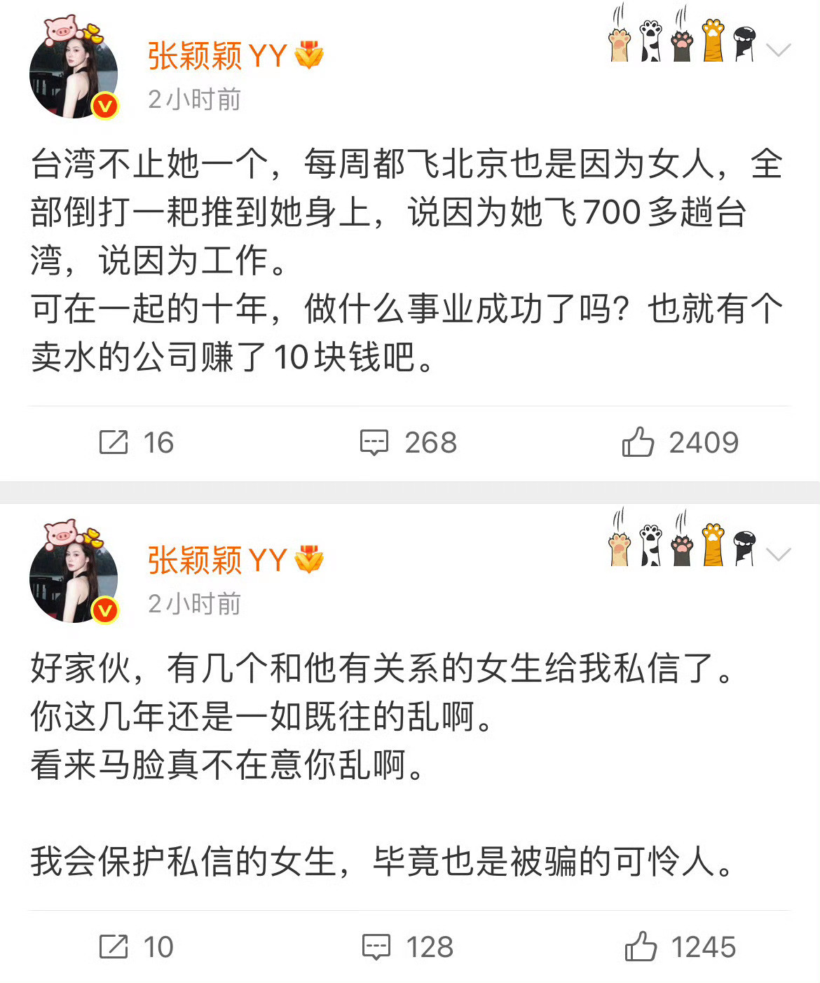 这些人天天就这些烂事儿