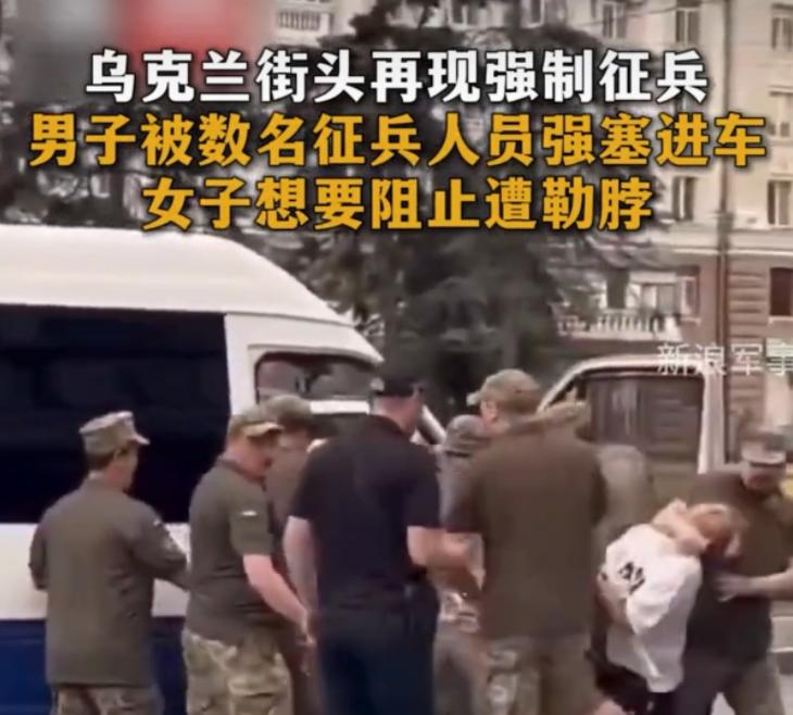 忍无可忍，就不再忍，乌克兰发生爆发反征兵骚乱，该走向谈判桌了！乌克兰利沃夫爆
