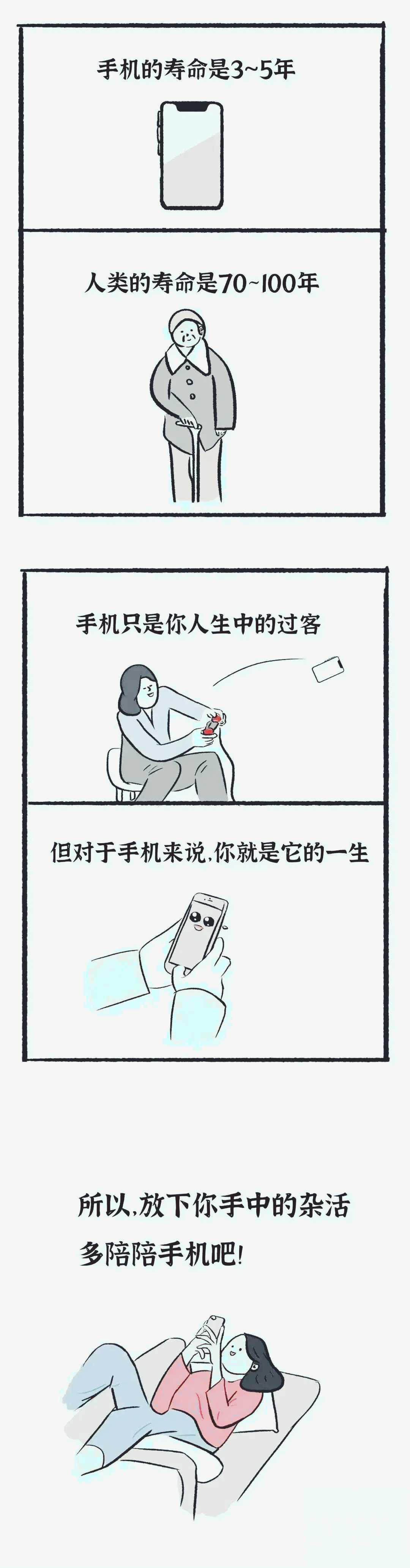 说的好像有那么一点道理