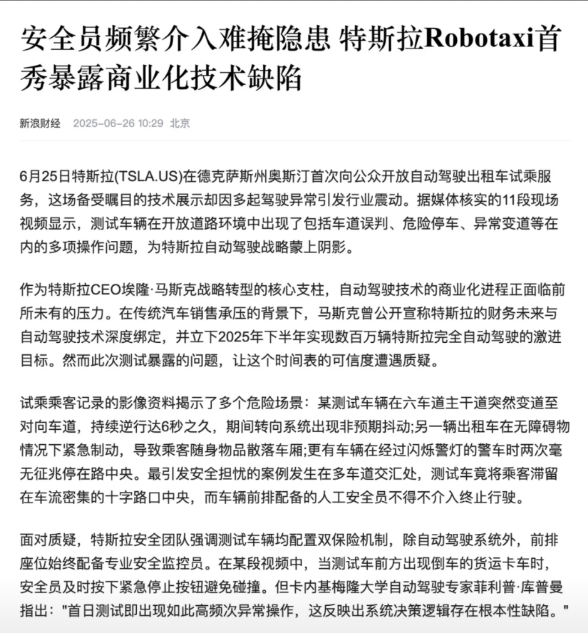 马斯克一声令下，10万辆特斯拉Robotaxi明年开跑！数量级开跑的背后是数百万