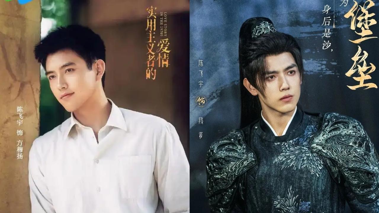 陈飞宇，开年两部大戏，演完方穆扬，又演段胥，剧抛脸还真行年代剧《纯真年代的爱