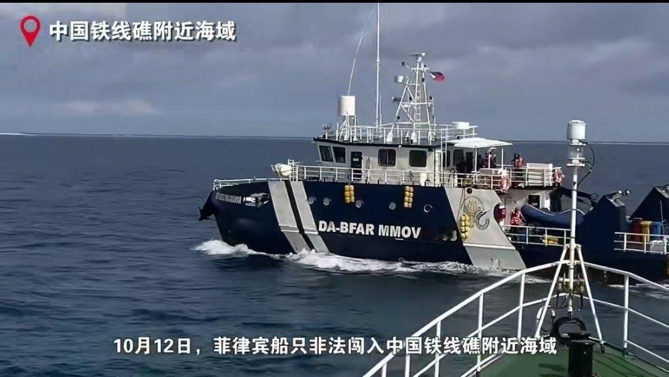 菲律宾那艘3003号公务船，明知道铁线礁是中国南沙群岛的地盘，非要硬闯进来，中国