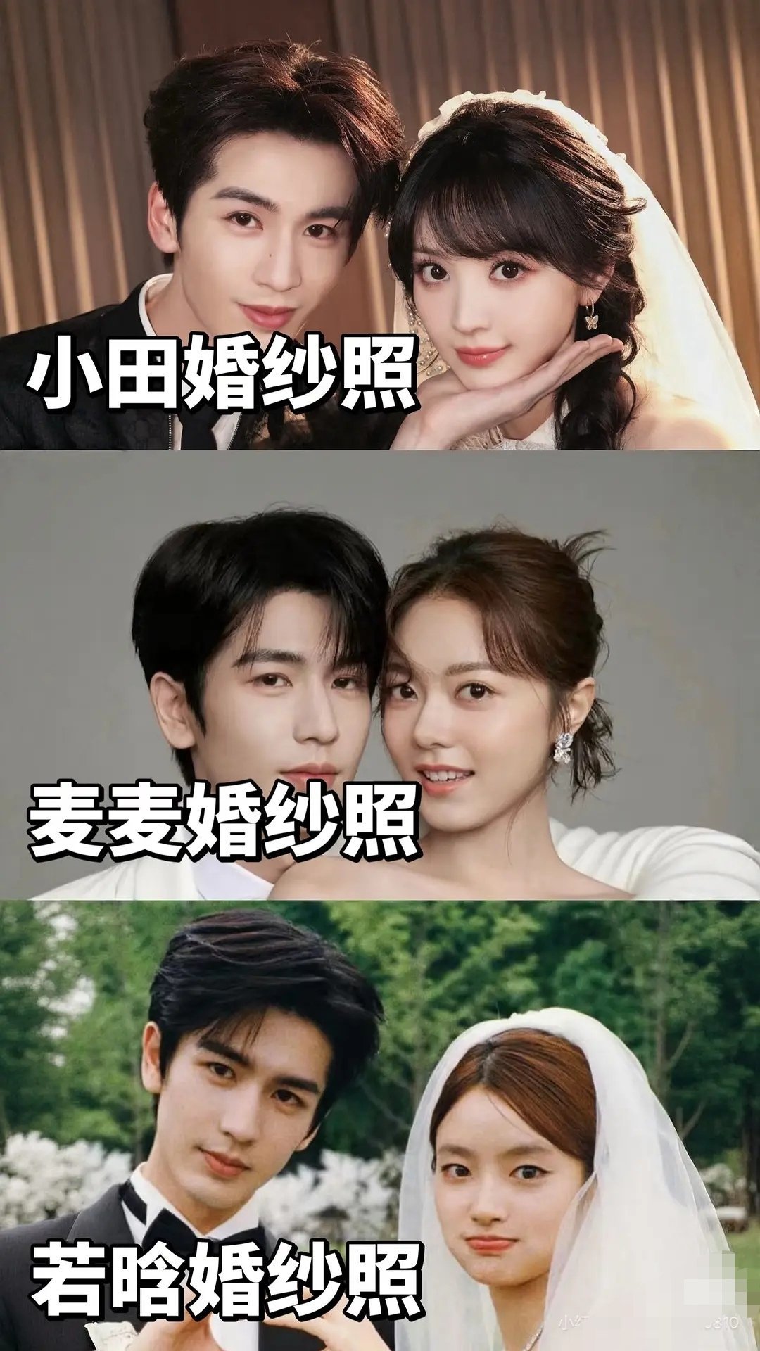 看得出来是赵今麦的问题