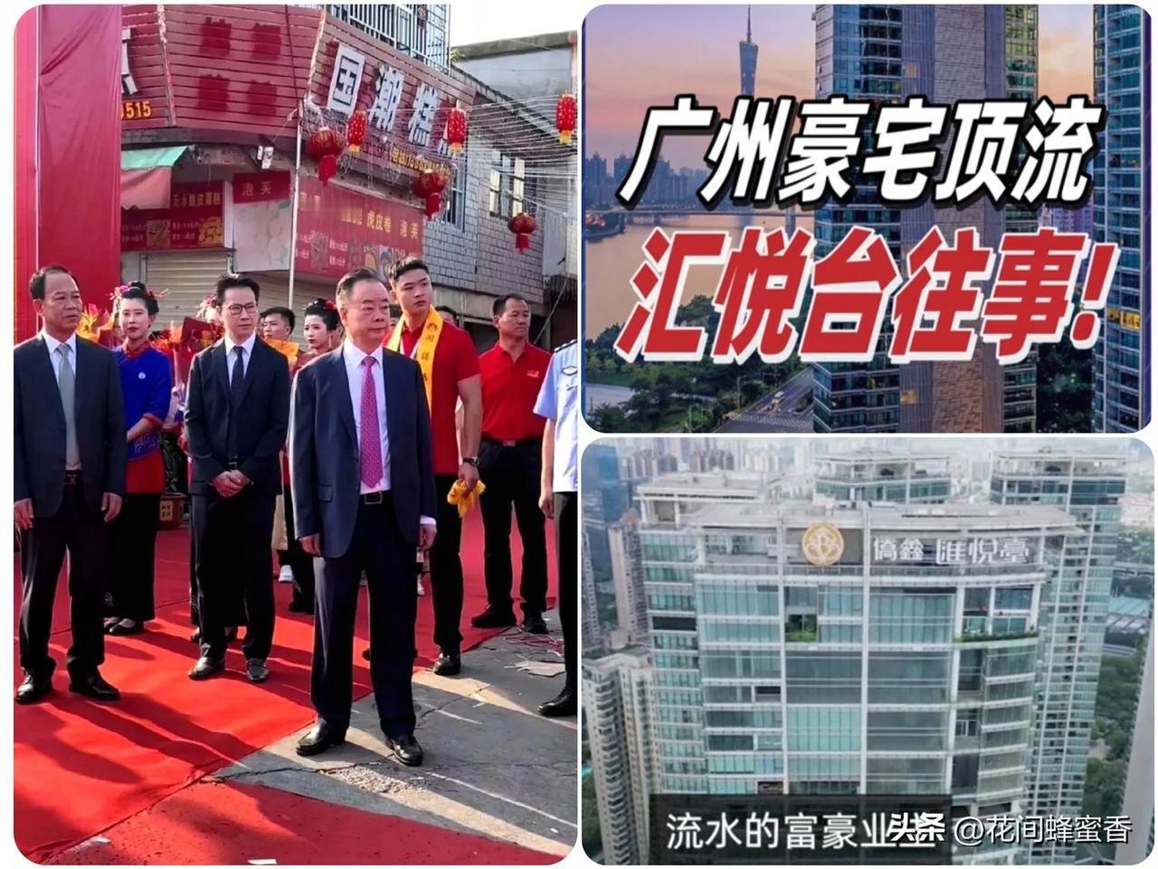 隐形富豪太壕了！汇悦台开发商砸3.3亿买悉尼豪宅，本人低调到无公开照～