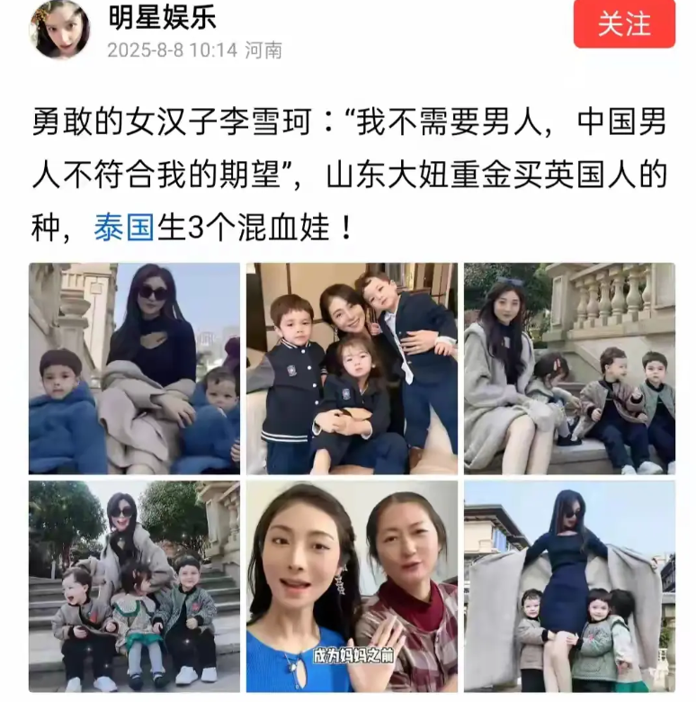 太厉害了，逆向种族主义