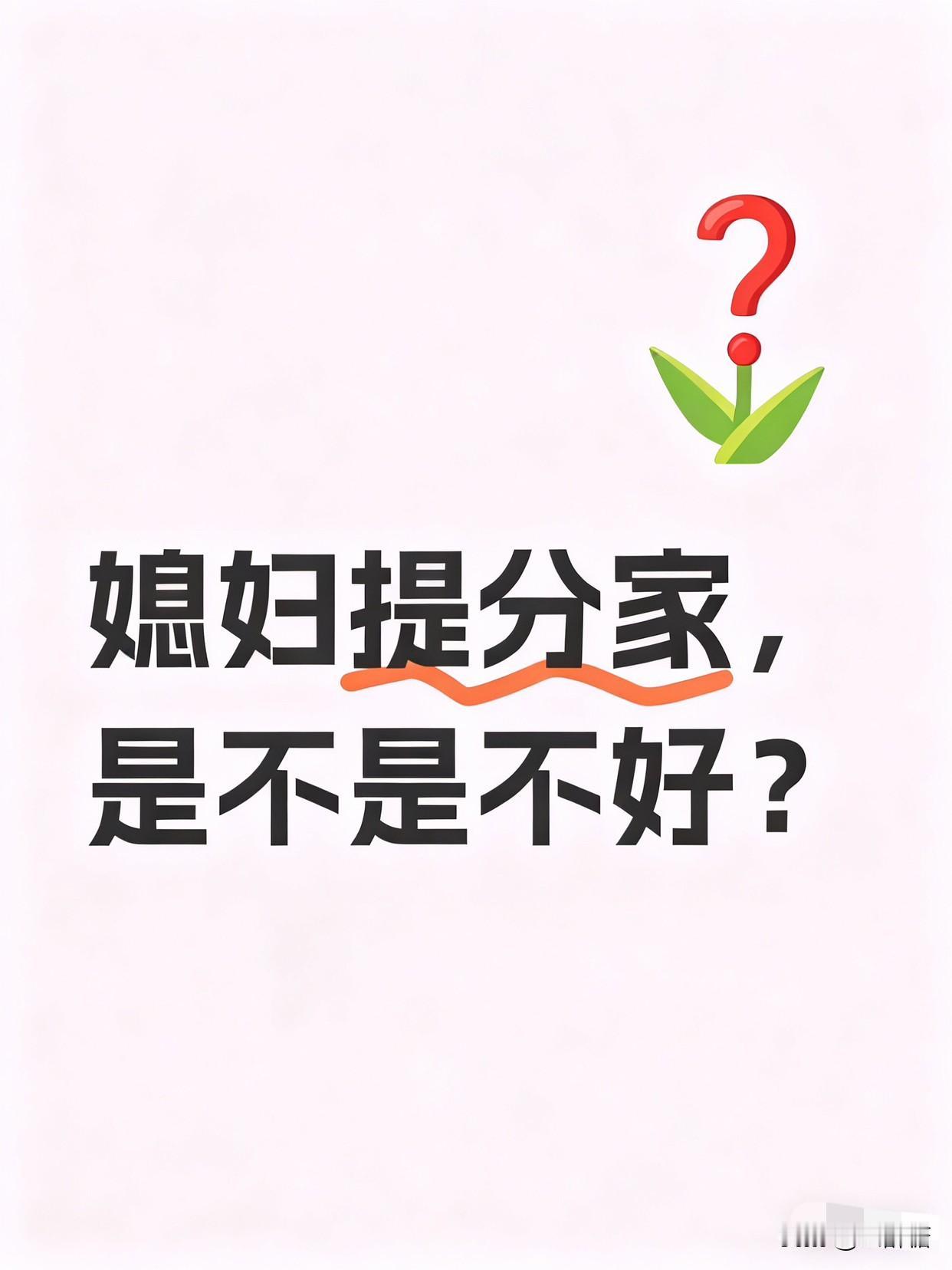 我婆婆有五个子女（三女两男），我和老公喜结连理那年，婆婆就和她的子女们扬言：“就