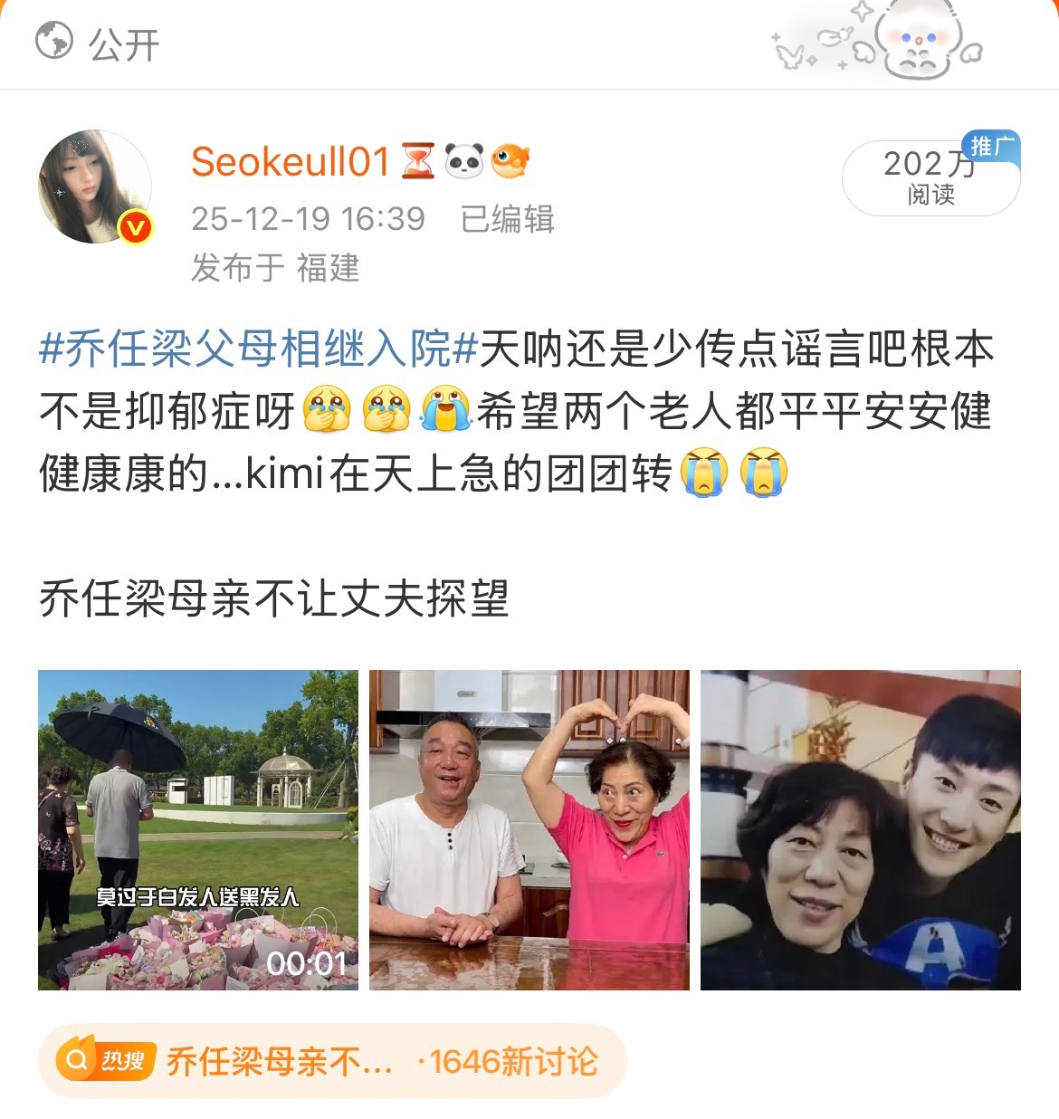 一觉睡醒已经下班了