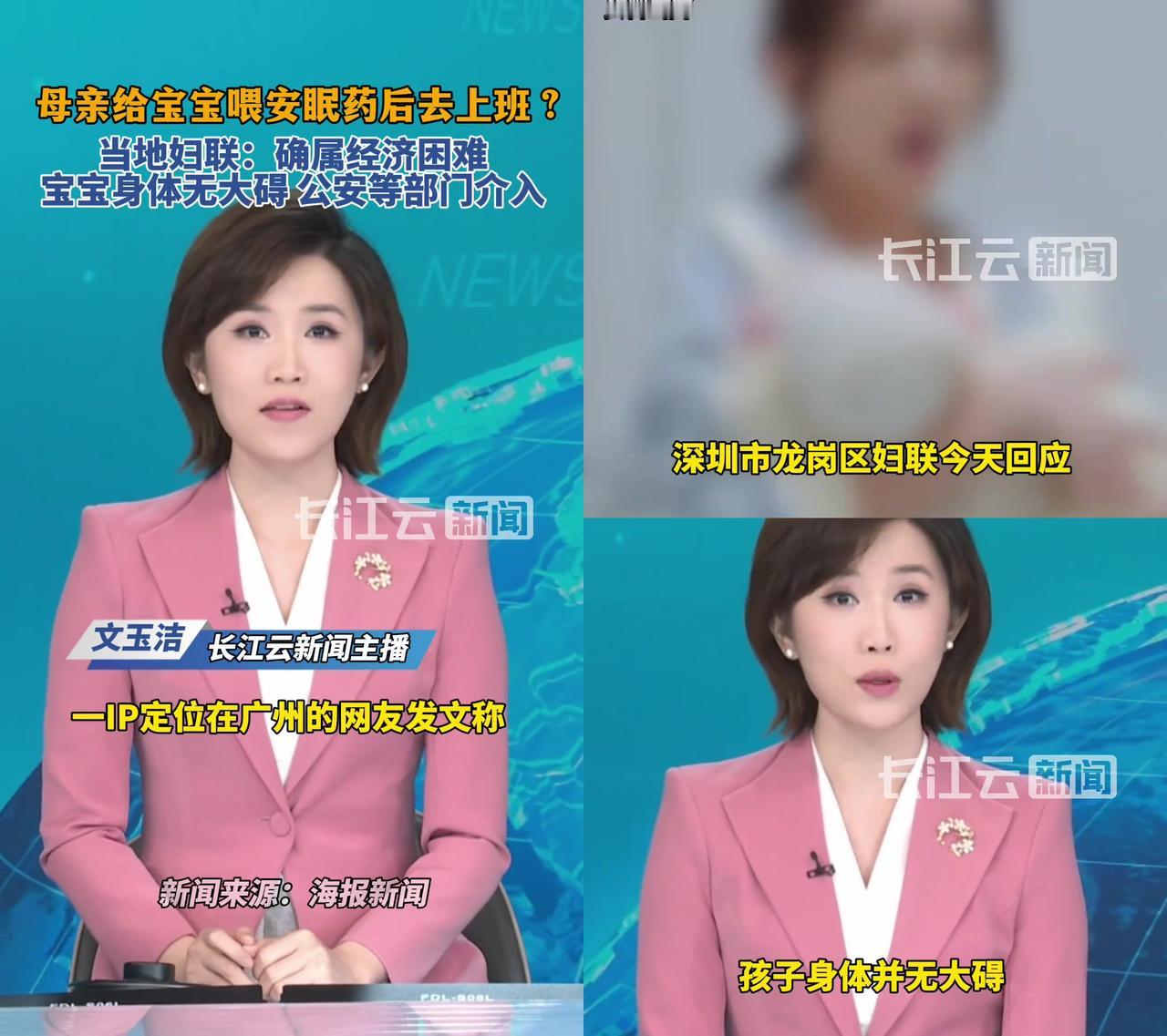 广州凌晨3点的地铁口，藏着多少不敢哭的妈妈？昨天刷到个广州妈妈的事，兜里