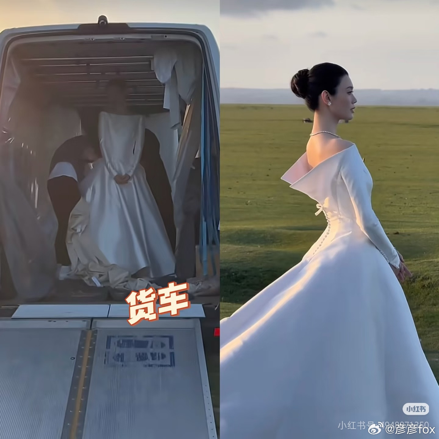奚梦瑶坐货车去拍婚纱照奚梦瑶这款重工拖尾高定婚纱，婚纱体量超大，面料娇贵，极易产