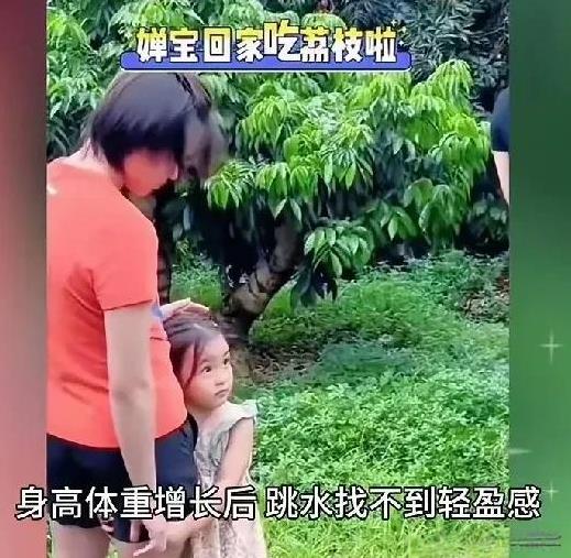 全红婵真的发福了，她和家人在一起摘荔枝，明显和之前形象区别很大。她体格壮了不少，