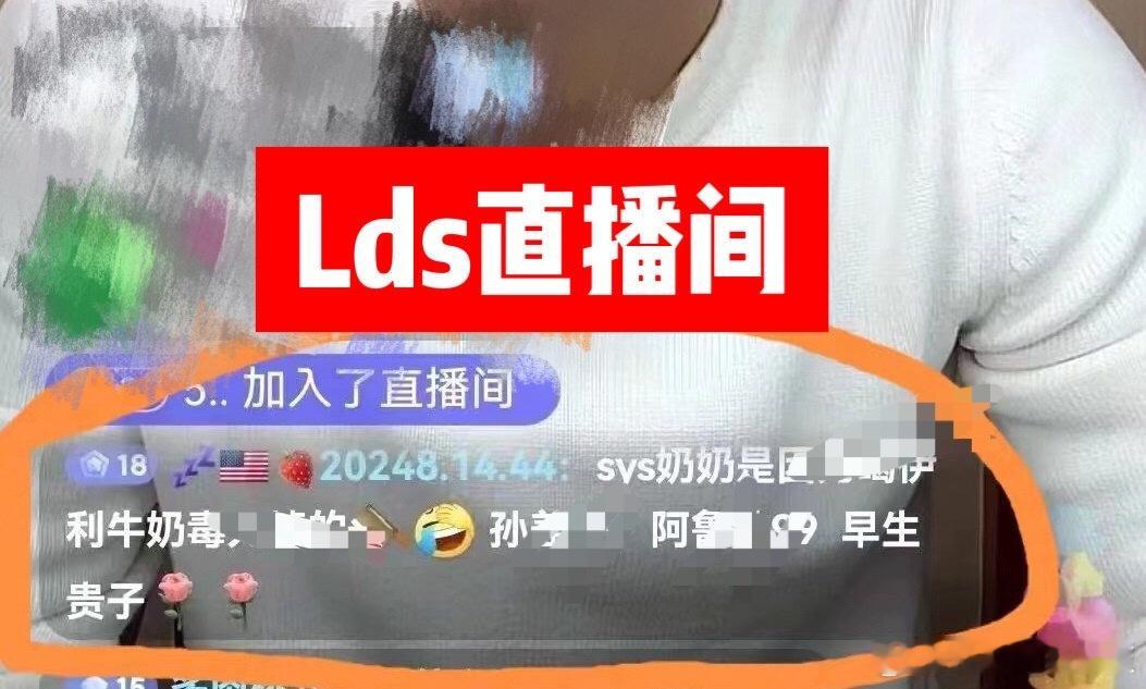 去年10月fb直播间的事情闹的沸沸扬扬，那个人在麦上骂了那么久，fb也没有阻止，
