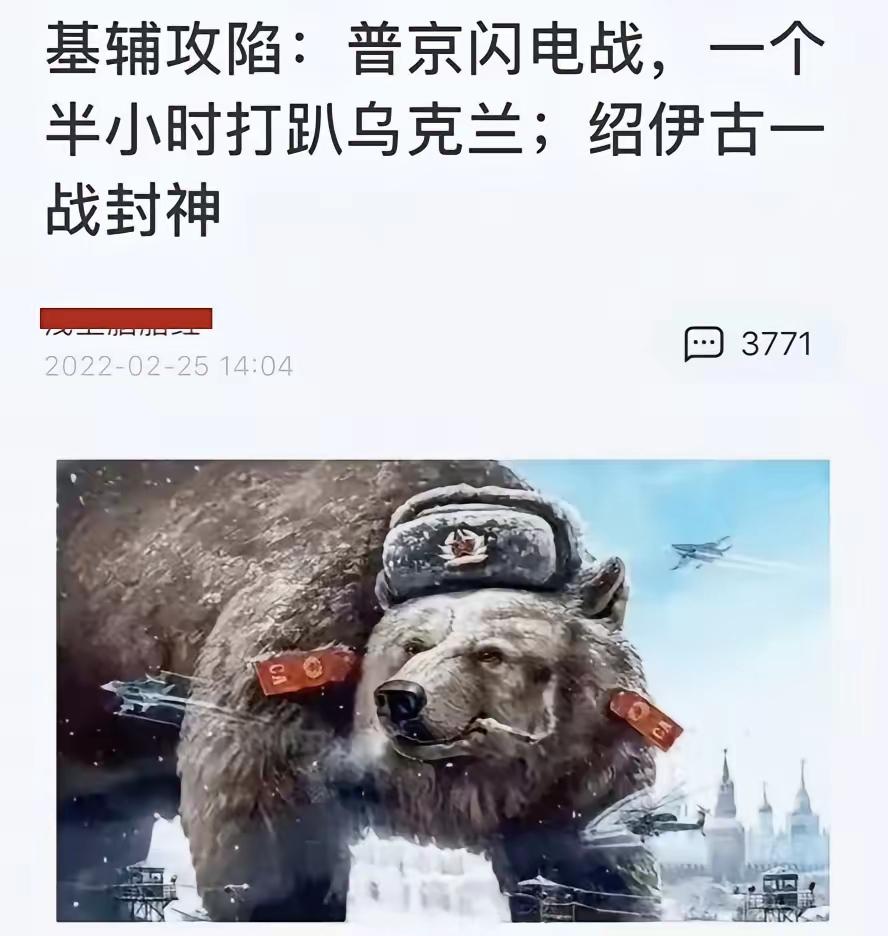 算起来，俄乌战争的时间已经超过苏德战争了。