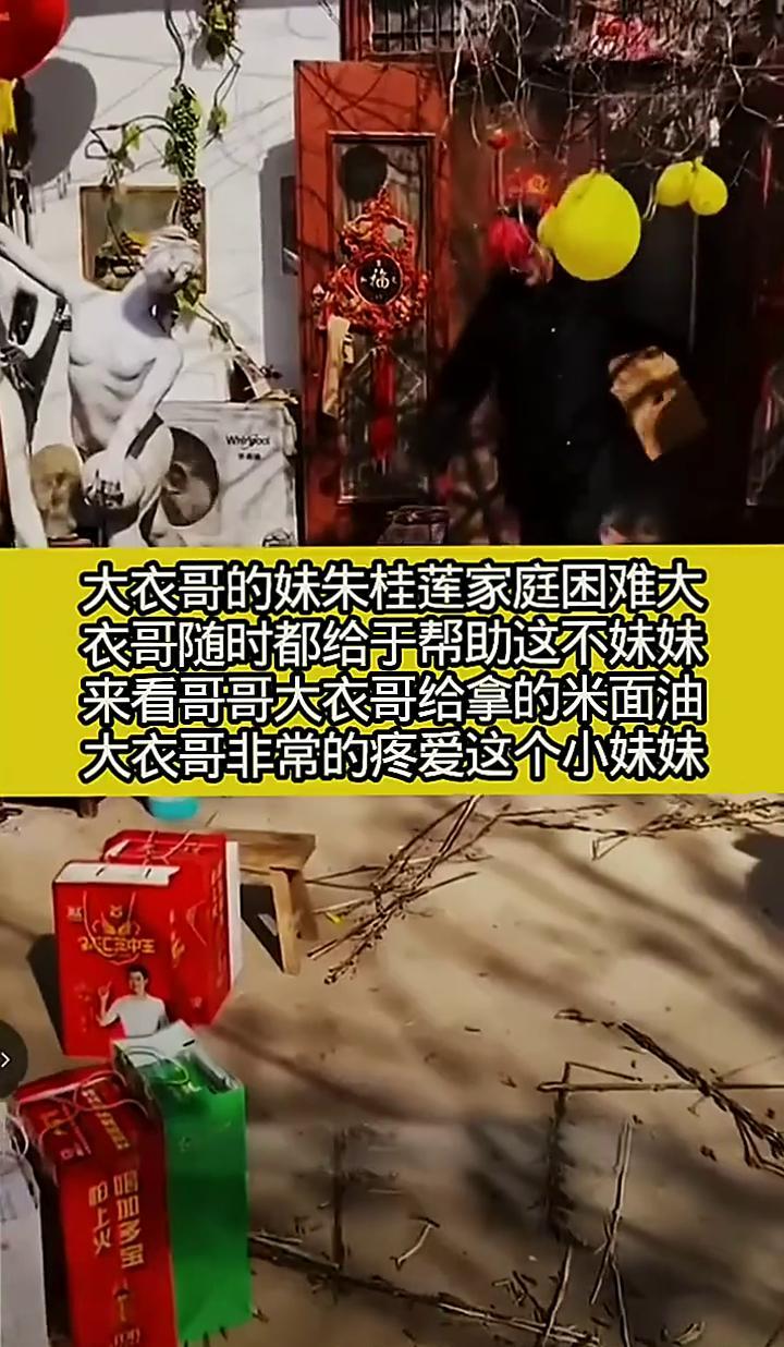 大衣哥爆红十年，财富翻了百倍，但人设从未崩塌！别人暴富后疏远穷亲戚，朱之文却