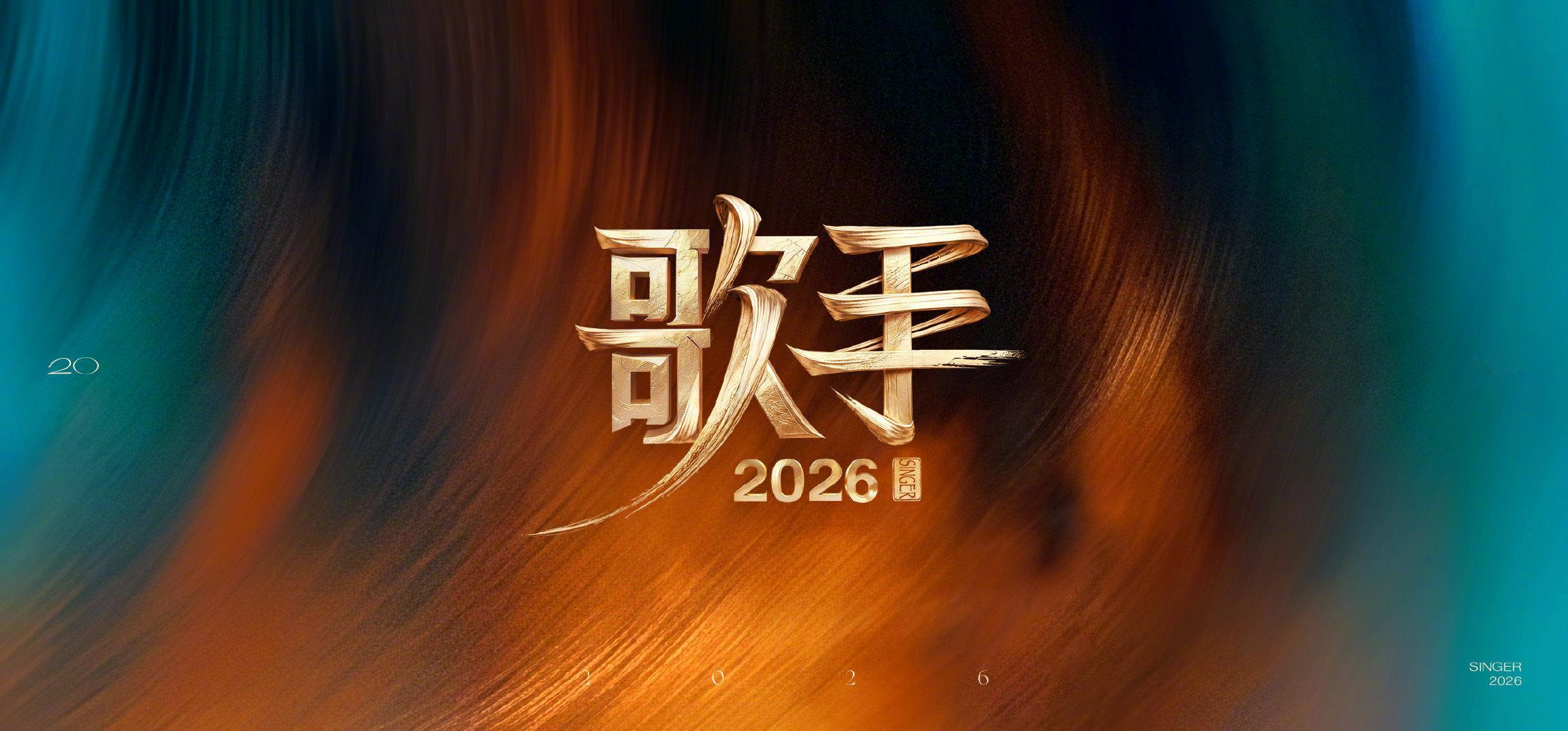 网传歌手选曲歌手第二期彩排选曲我天哪！网传歌手选曲名单！歌手
