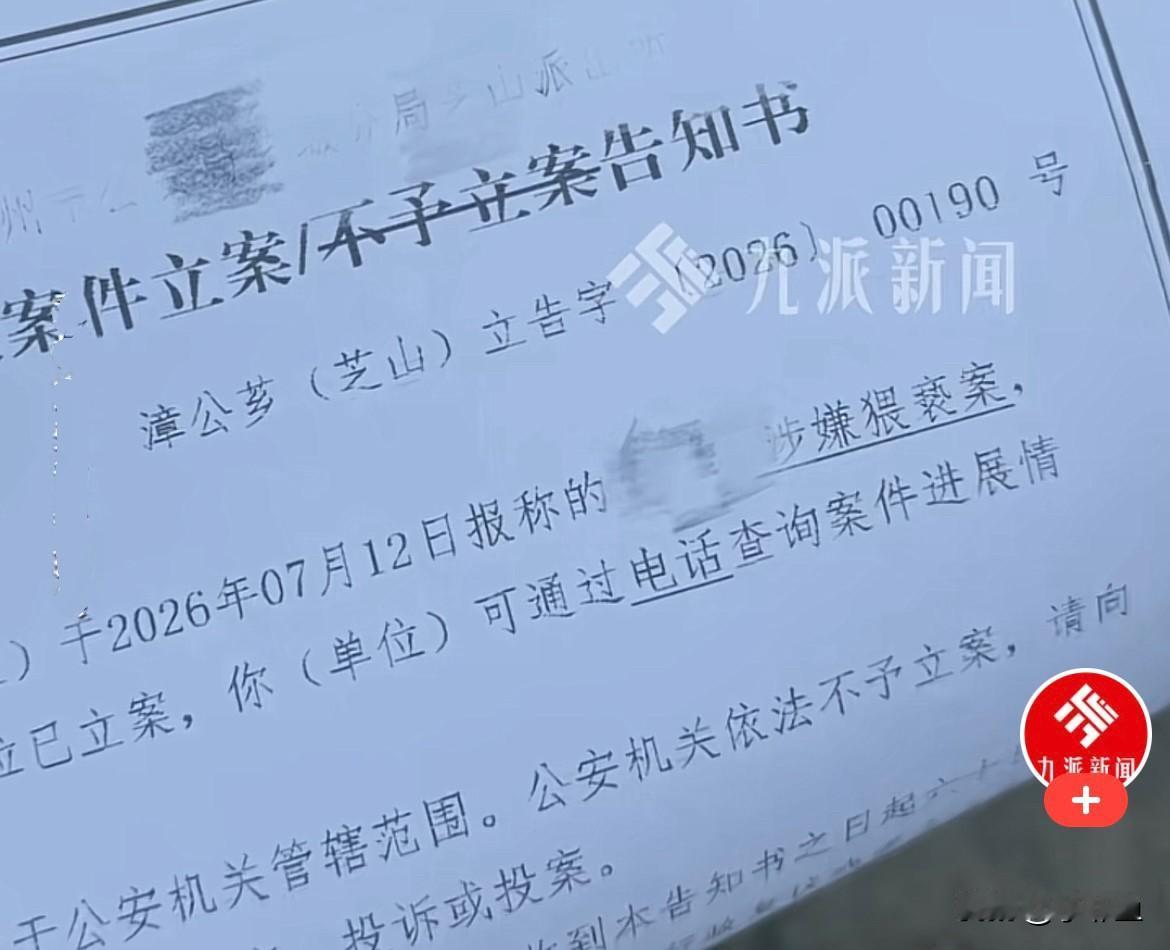近日，福建漳州的高女士，肩颈一直不舒服，当晚孩子在附近上课，她图方便，就近选了一
